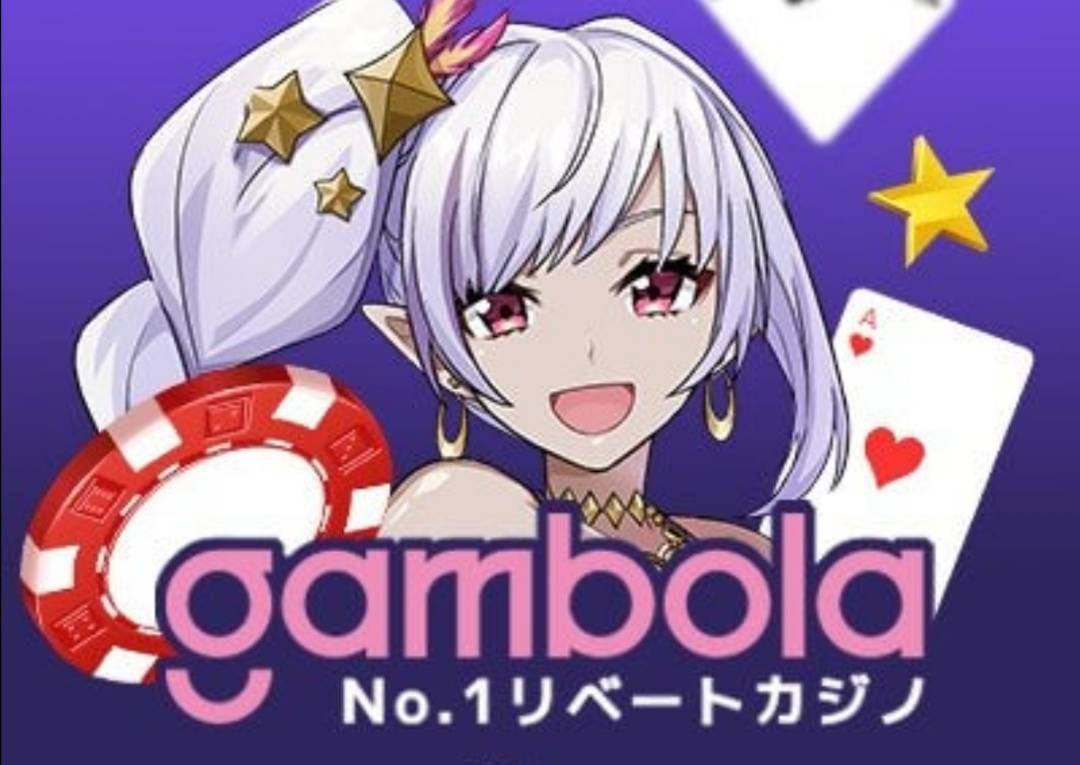 gambola